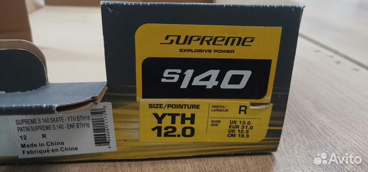 Детские хоккейные коньки bauer