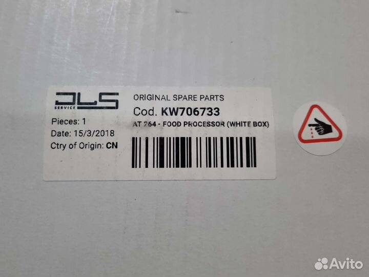 Kenwood чаша кухонного комбайна в сборе