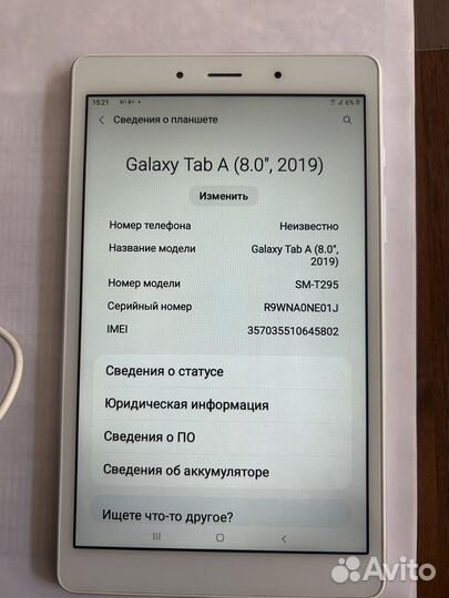 Планшет samsung galaxy tab a8 sm-t295 32Гб LTE