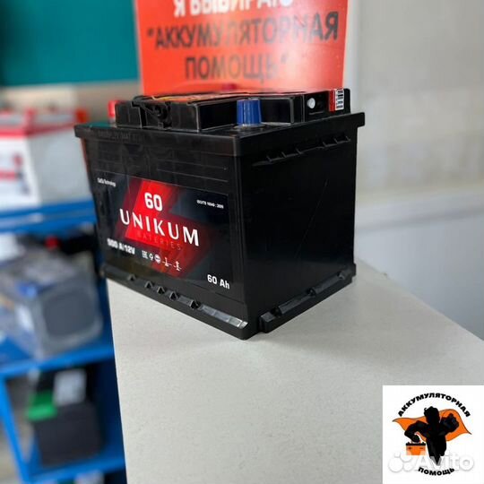 Аккумулятор Virbac 60 (бесплатная доставка)