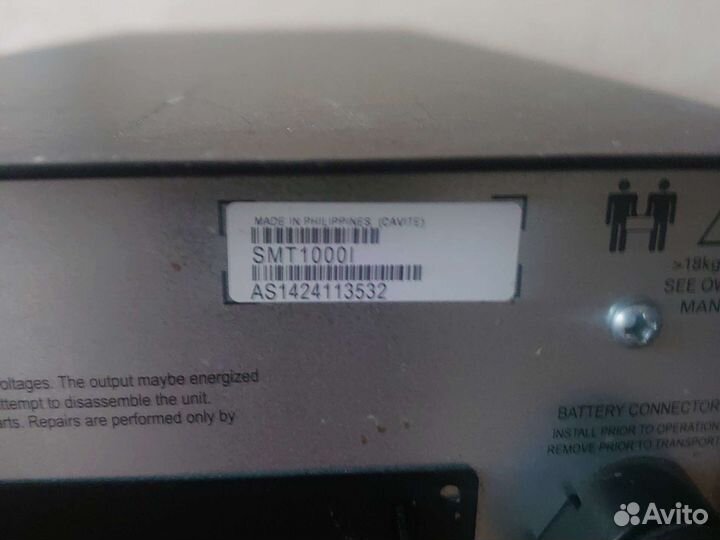 APC Smart-UPC 1000