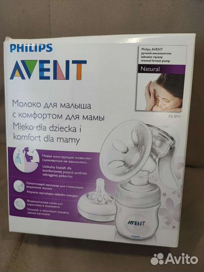 Молокоотсос avent ручной