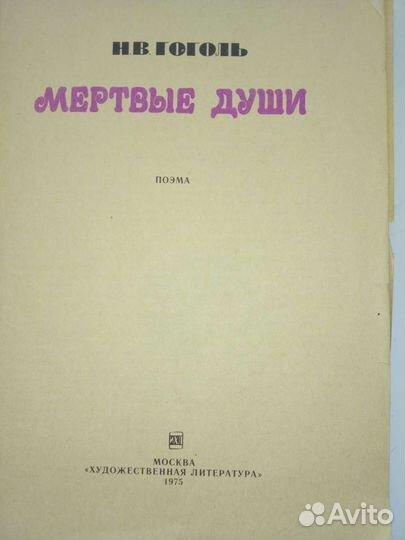 Книги