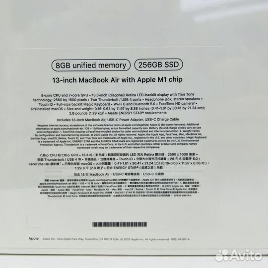 MacBook Air M1 8/256Gb