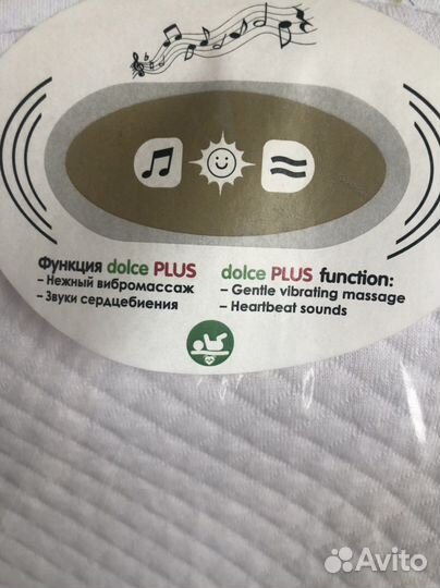 Кокон для новорожденных dolce bambino