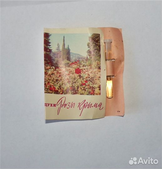 Духи винтажные масляные Розы Крыма СССР