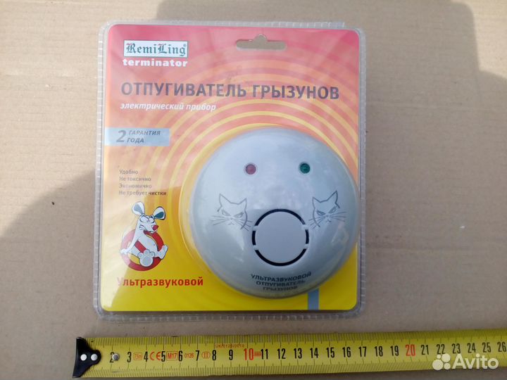 Ультразвуковой отпугиватель грызунов An-a320