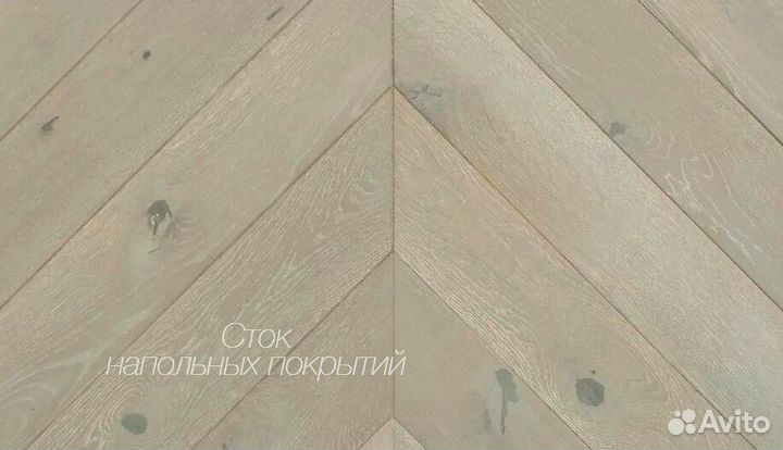 Инженерная доска французская елка