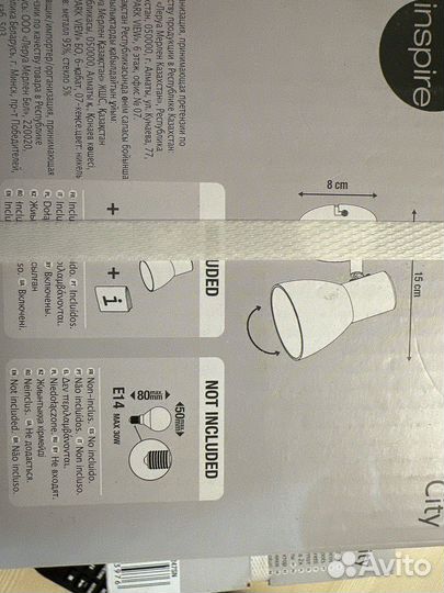 Светильники