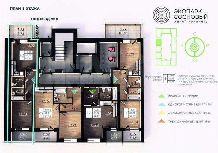 1-к. квартира, 38,7 м², 1/4 эт.