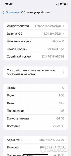 iPhone 11 Black 64GB обмен