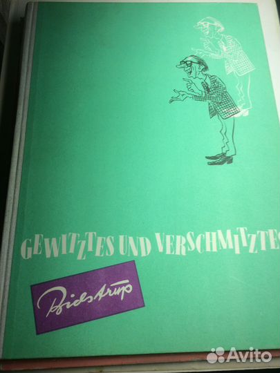 Книги из архива художника 2