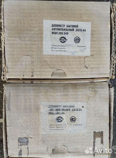 Дозиметр бытовой автомобильный Бронь