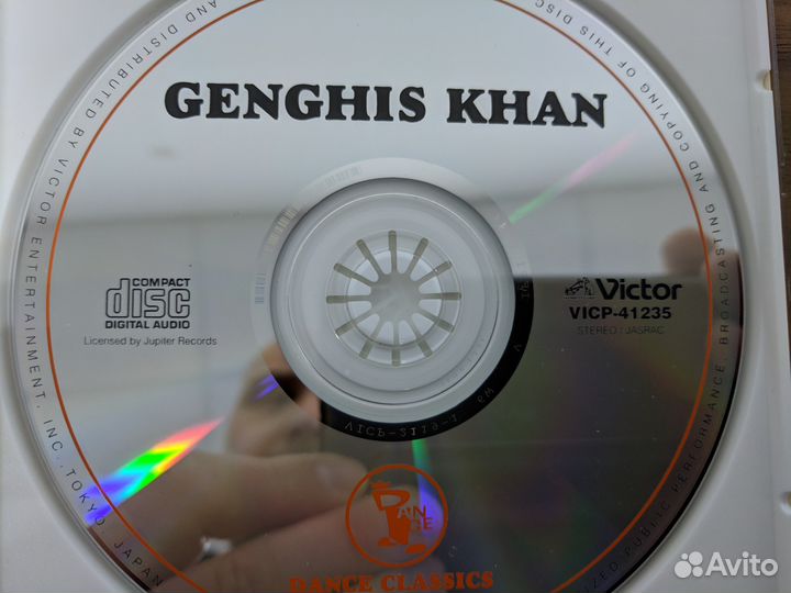 Genghis Khan 1979 made in Japan