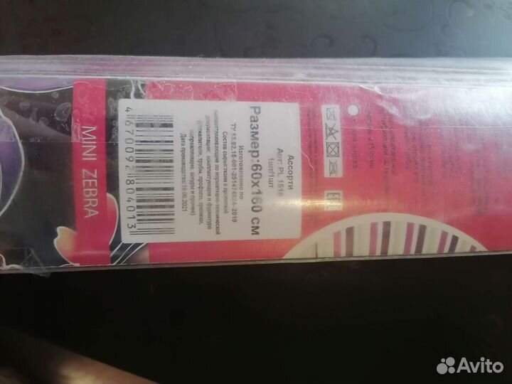 Жалюзи рулонные, ночные