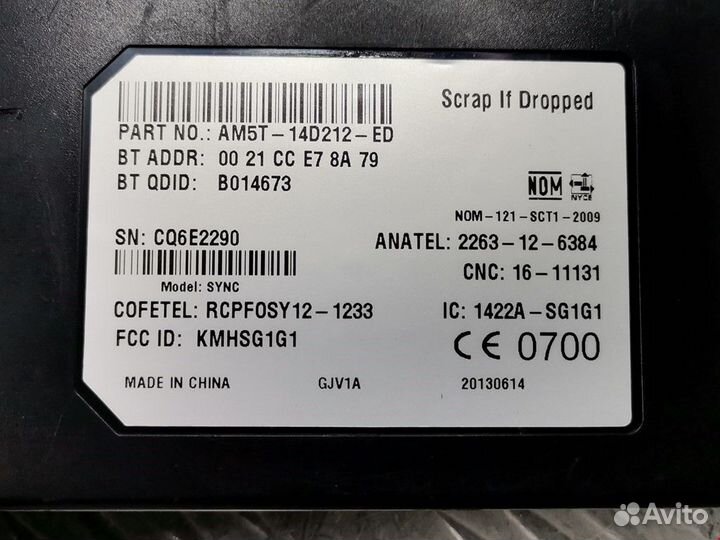 Блок управления телефоном Ford Focus 3 2013