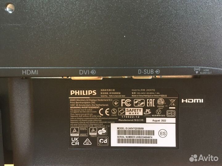 Монитор Philips V Line