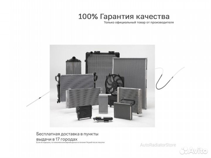 Интеркулер Opel vectra C 02