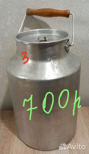 Бидон СССР алюминиевый