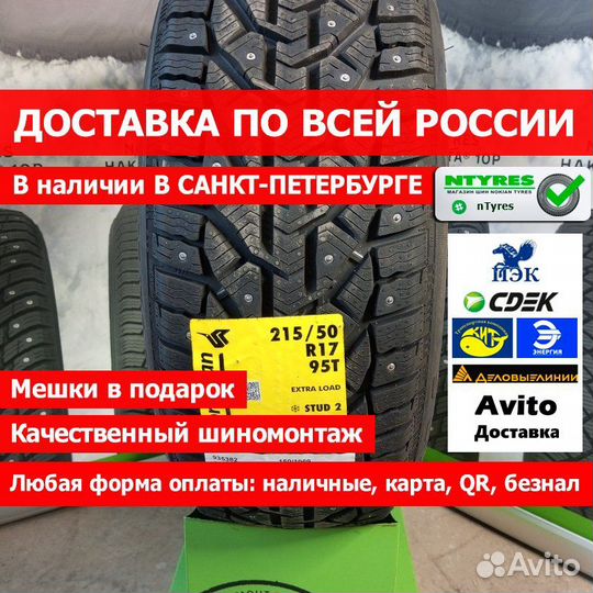 Kormoran Stud 2 215/50 R17 95