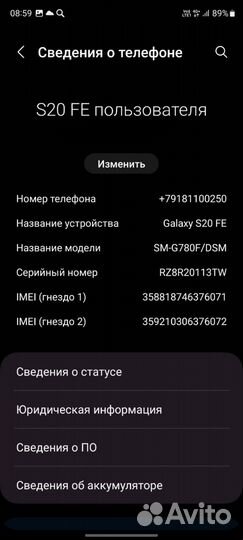 Samsung Galaxy S20 FE, 8/128 ГБ