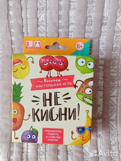 Настольные игры