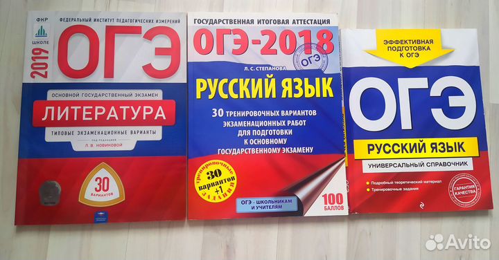 Кимы ОГЭ по русскому и литературе