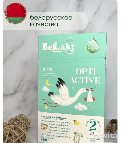 Смесь беллакт