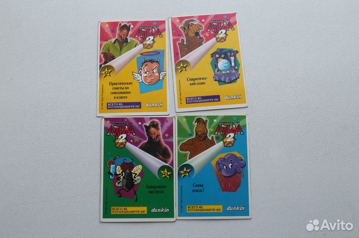 Карточки Альф