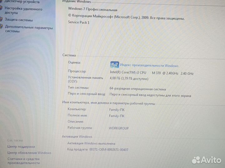 Ноутбук asus core i3