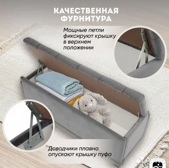 Пуф- банкетка