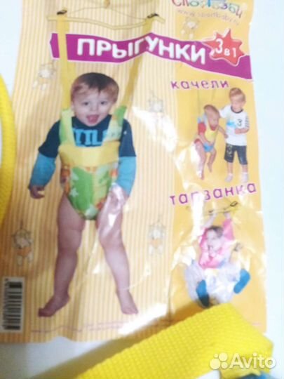 Прыгунки, игрушки пакетом, одежки