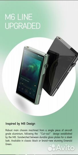 Плеер Shanling M6 Ultra black