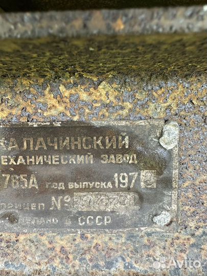 Прицеп тракторный 2ПТС-4 785а, 1979