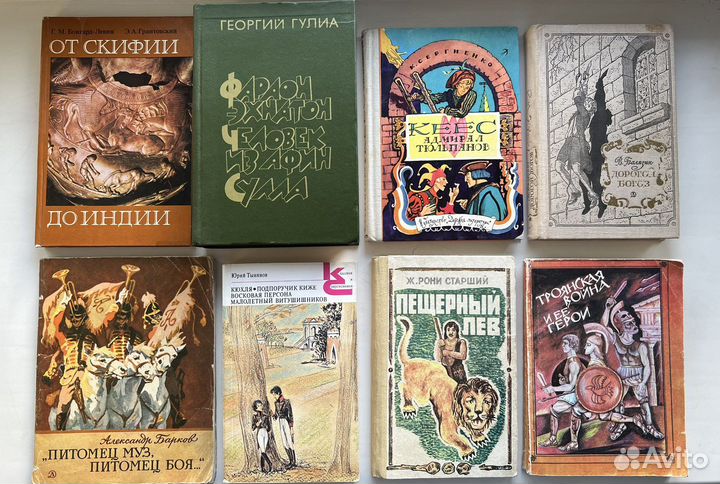 Книги. Детская литература