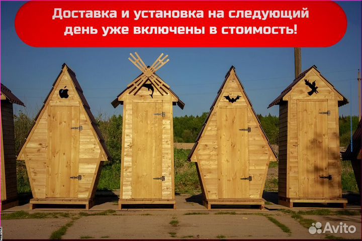 Уличный туалет от производителя HAT112