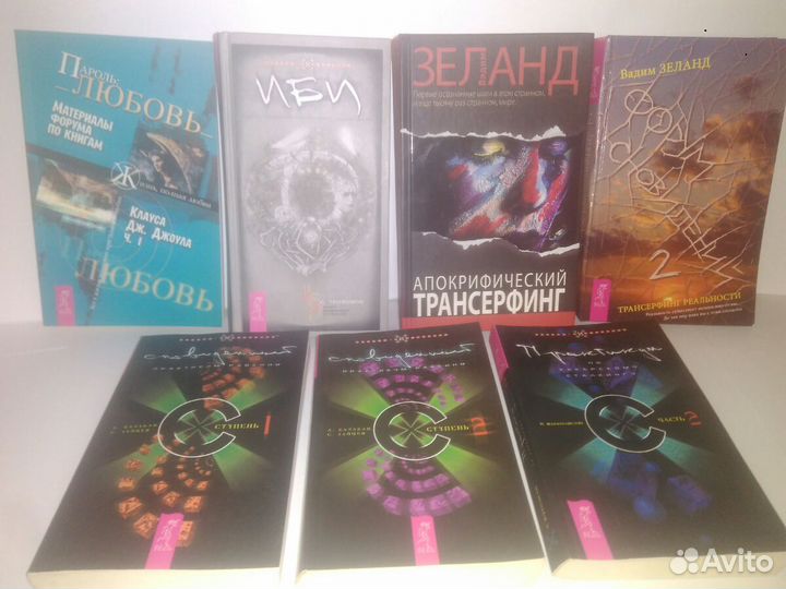 Манга Хакеры и фэнтези