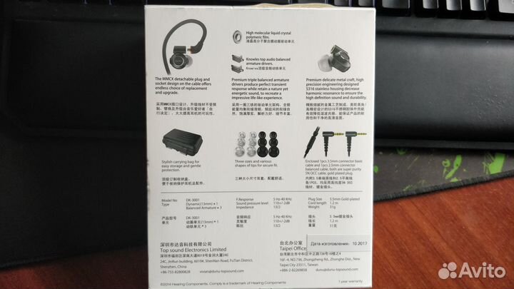 Наушники dunu DK-3001 Hires