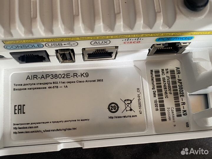 Cisco AIR-AP3802E-R-K9