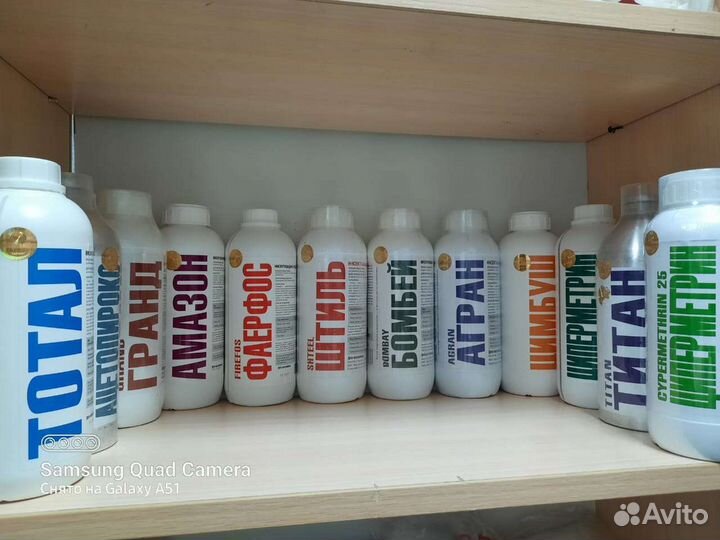 Препарат циперметрин от насекомых клопов,клещей