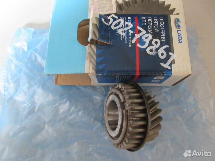 Шестерня кпп ваз 2101-07 5-й передачи