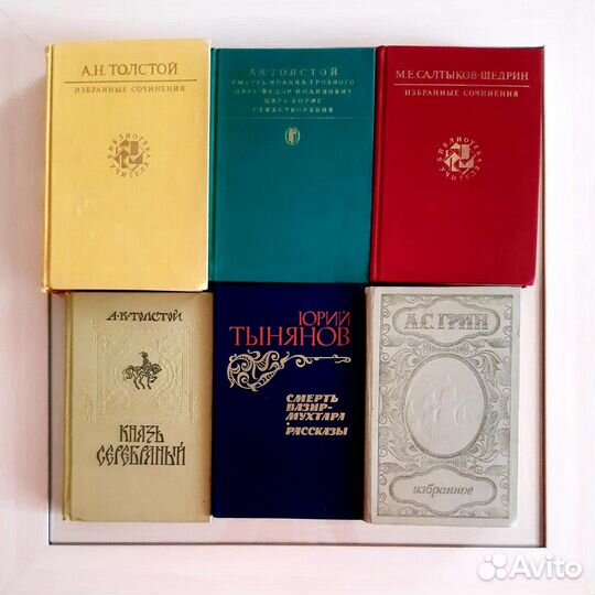 Книги СССР 1976 - 1990 гг