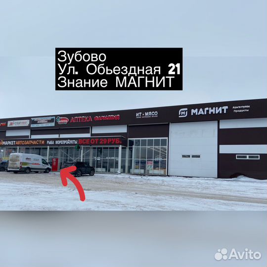 Сигнал звуковой 12v громкий