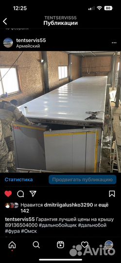 Крыша штора тент полуприцеп за сутки