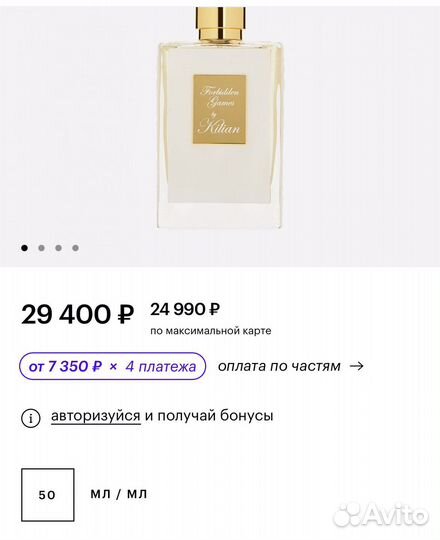 Kilian forbidden games (остаток в рефилле)