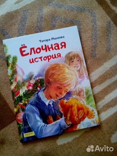 Детская книга