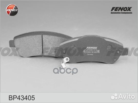 Колодки тормозные дисковые перед прав/лев