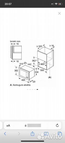 Встраиваемая микроволновая печь Bosch BFL523MB3