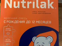 Продам смесь Нутрилак с рождения до 12 мес