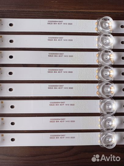 Подсветка CC02500D410V07 50E20 8X4